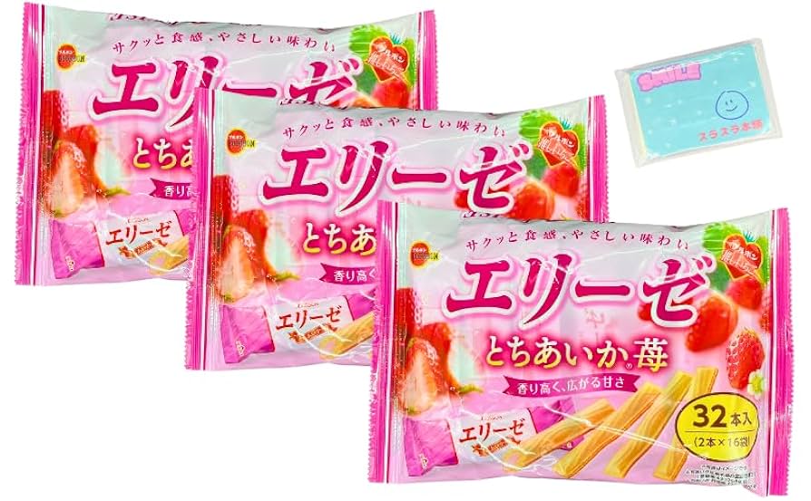 Amazon.co.jp: ブルボン エリーゼ とちあいか苺 32本入（2本入り